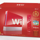 Illustration for article titled Europe Gets Red Wii Bundle